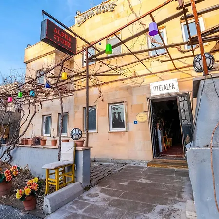 Alpha Stone House Ξενοδοχείο 4*